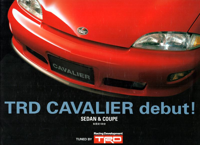 Illustration for article titled Junkyard Gems: 1998 Chevy Cavalier Rallysport